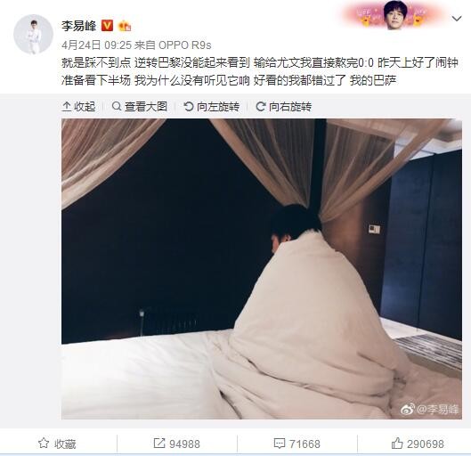 巴萨为拉菲尼亚设定的价格为1亿美元，这是一笔很高的转会费，显然，这对于受到财务状况困扰的巴萨来说，将是一个不错的经济运作。